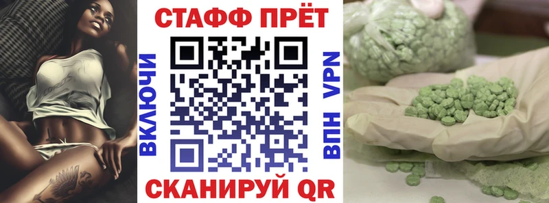 Где продают наркотики Горно-Алтайск Альфа ПВП  МАРИХУАНА 