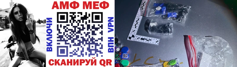 Амфетамин 98%  купить закладку  Горно-Алтайск 