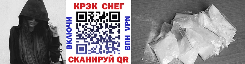 MEGA ссылки  закладка  Горно-Алтайск  Кокаин Перу 