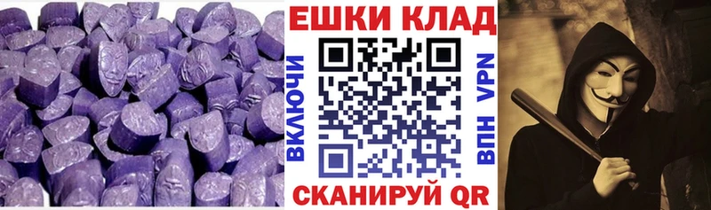 ЭКСТАЗИ 280 MDMA  ссылка на мегу ссылки  Горно-Алтайск  купить наркотик 