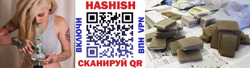 Гашиш Cannabis  Горно-Алтайск 