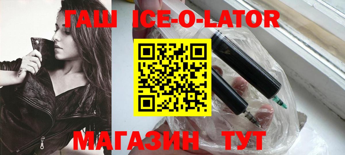 ГАШИШ hashish Горно-Алтайск
