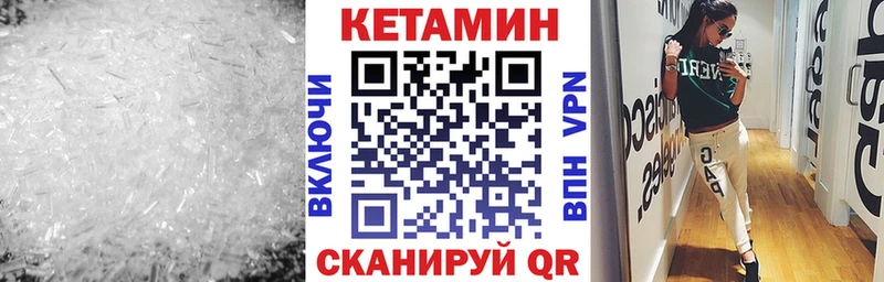 где можно купить наркотик  ОМГ ОМГ   КЕТАМИН VHQ  Горно-Алтайск 