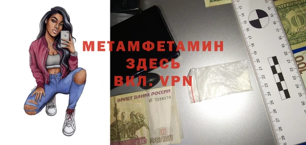 MDMA Баксан