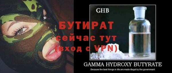MDMA Баксан