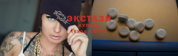 шишки Балахна