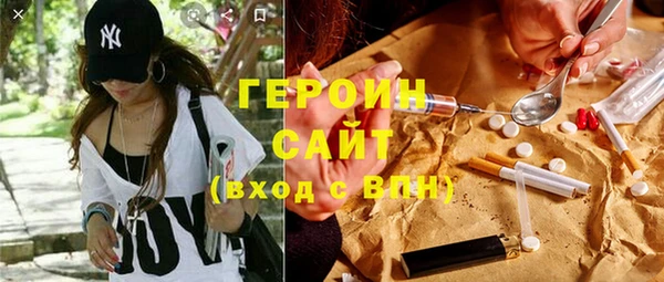 шишки Балахна