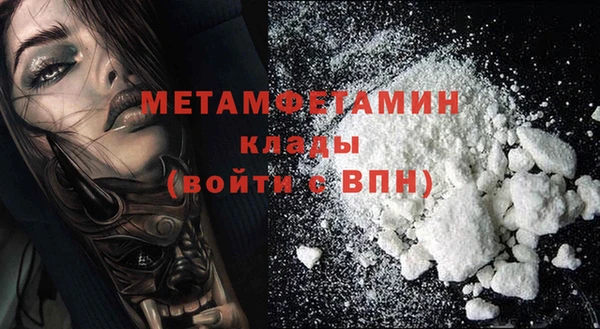 MDMA Баксан