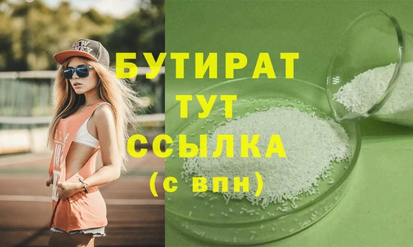 MDMA Баксан
