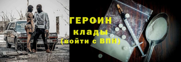 шишки Балахна