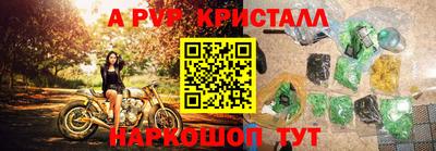 метадон Балашиха