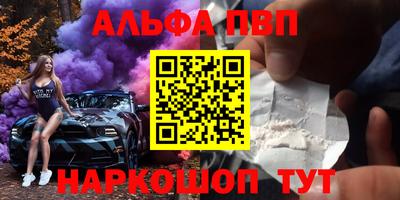 спайс Гай