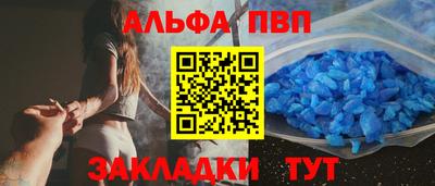 прущая мука Балаково