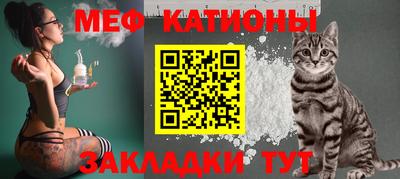 прущая мука Балаково