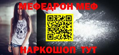 метадон Балашиха