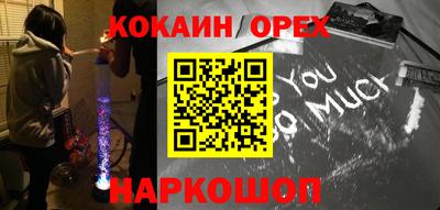 метадон Балашиха