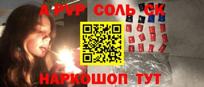 метадон Балашиха