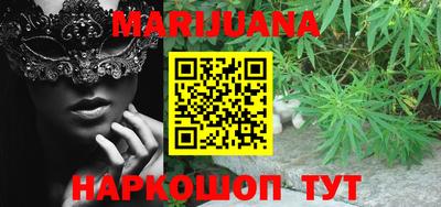 прущая мука Балаково