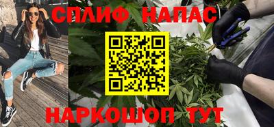 прущая мука Балаково