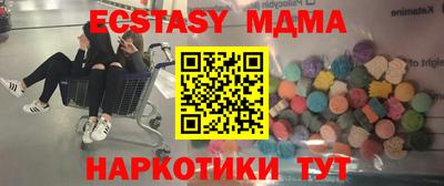 стаф Балахна