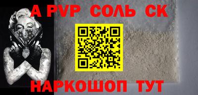 стаф Балахна