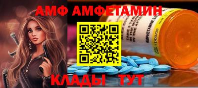 прущая мука Балаково
