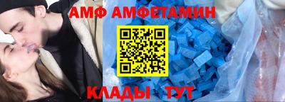 прущая мука Балаково