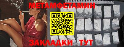 метадон Балашиха