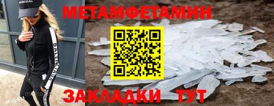 прущая мука Балаково