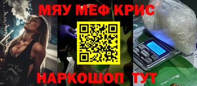 метадон Балашиха