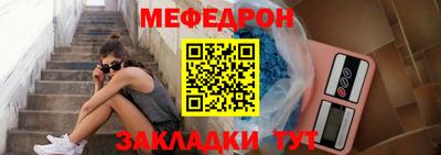 метадон Балашиха