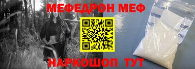 прущая мука Балаково
