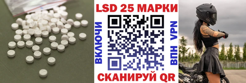 LSD-25 экстази ecstasy  что такое   Горно-Алтайск 