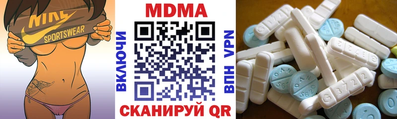 MDMA crystal  гидра онион  darknet телеграм  Горно-Алтайск 