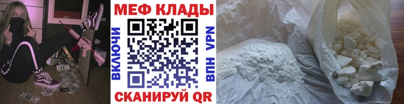 Мефедрон мука  цена   Горно-Алтайск 