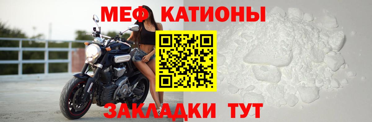 Мефедрон мяу мяу  Вход с VPN  Горно-Алтайск 