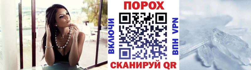 что такое наркотик  Горно-Алтайск  Метамфетамин Methamphetamine 