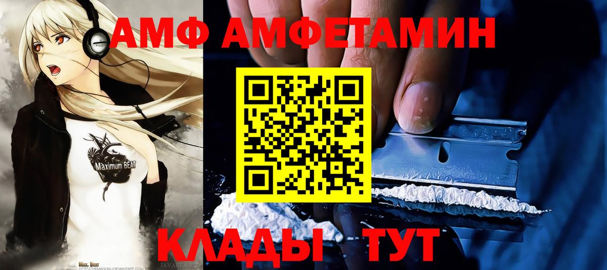 Где купить  Мефедрон кристаллы  ГАШ  COCAIN  Вход с VPN  Горно-Алтайск  Марихуана 