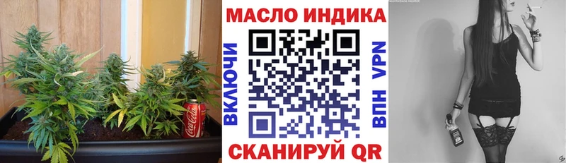 ТГК вейп с тгк  mega ссылка  Горно-Алтайск 