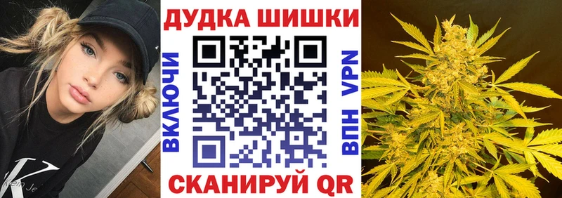 магазин  наркотиков  Горно-Алтайск  Канабис LSD WEED 