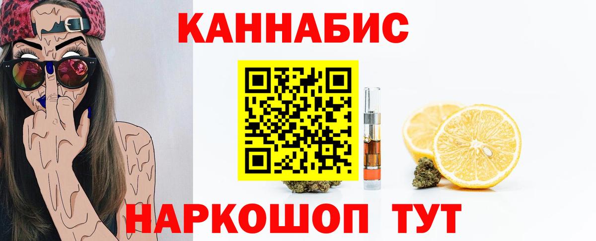 Бошки марихуана Ganja Горно-Алтайск